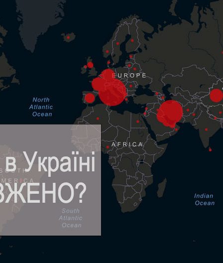 Продовження карантину в Україні – продовжать до літа чи ні?